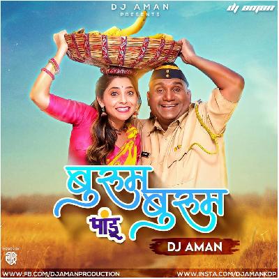 Bhurum Bhurum (Pandu) - DJ Aman